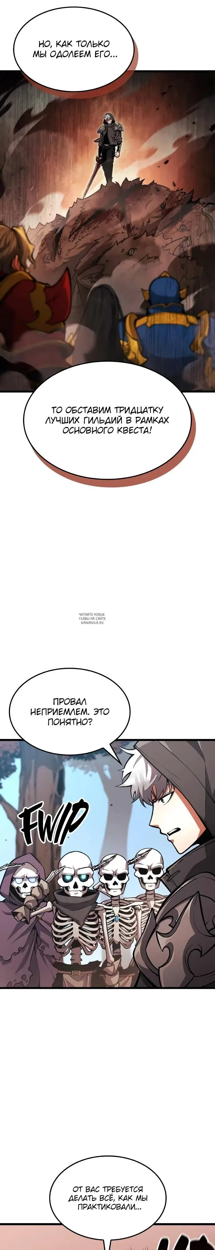 Page 33.000