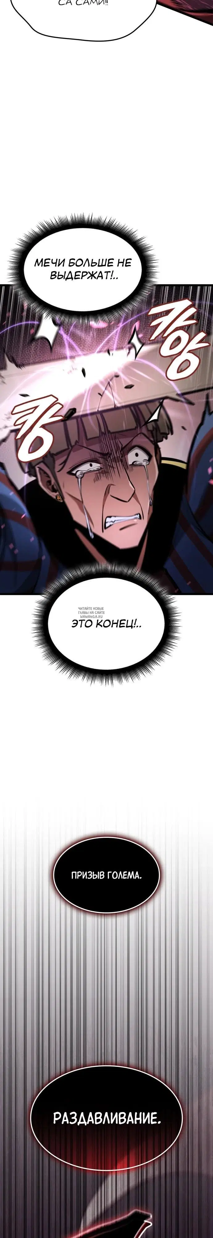 Page 33.000