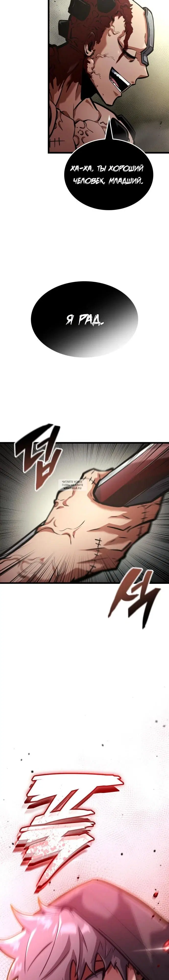 Page 33.000