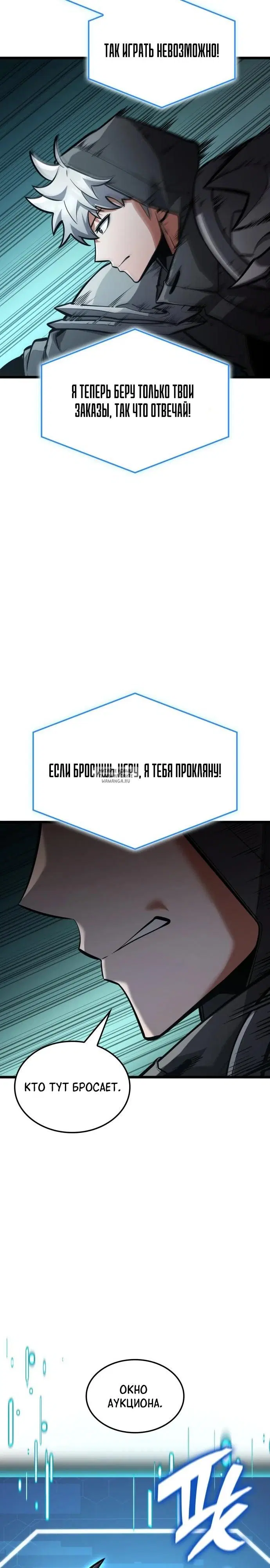 Page 33.000