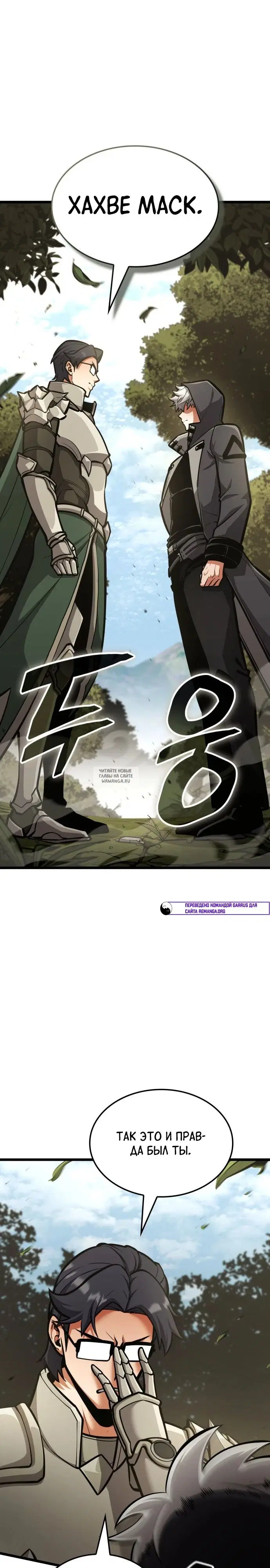 Page 33.000