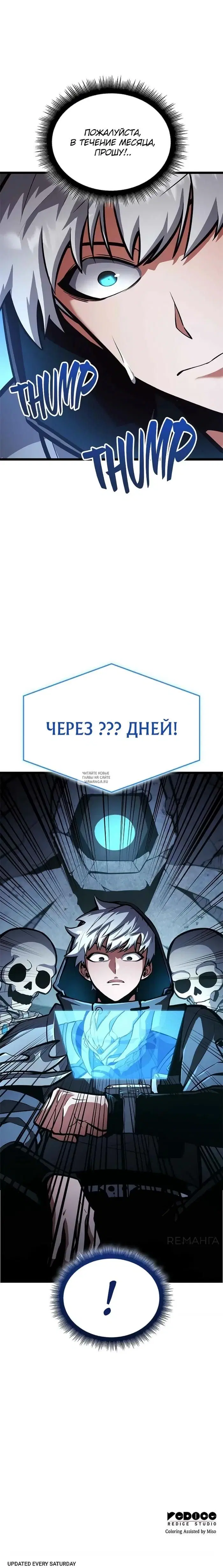 Page 44.000