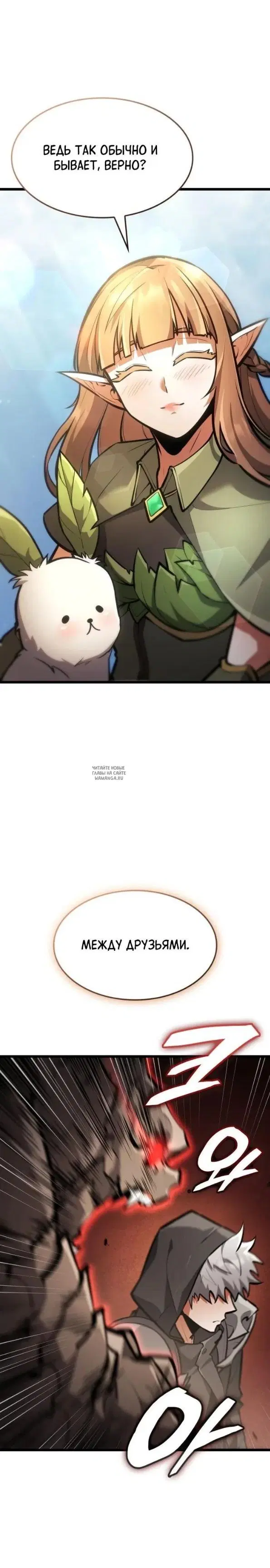 Page 44.000