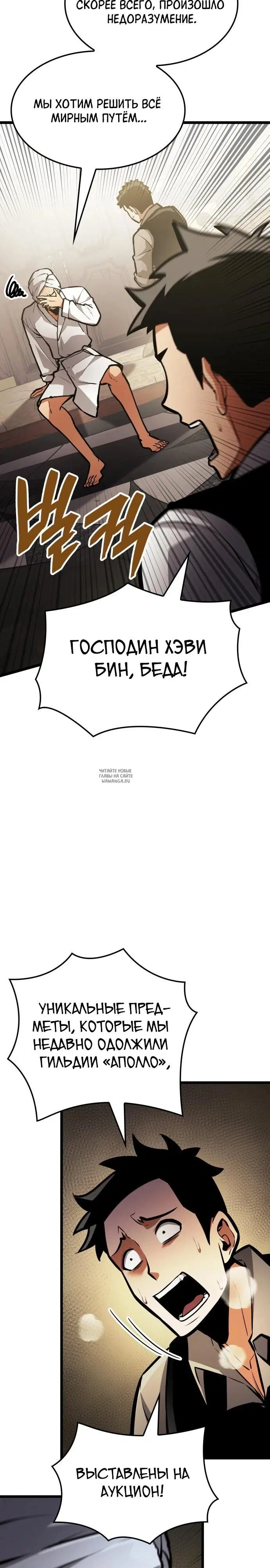 Page 46.000