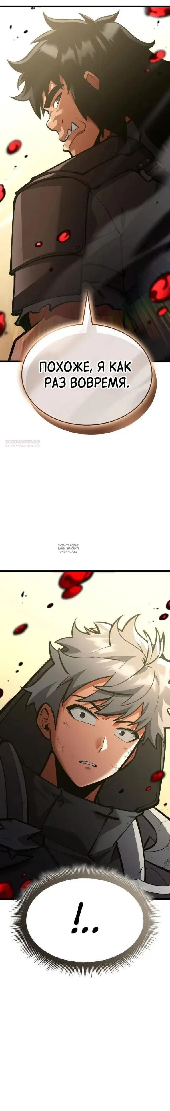 Page 47.000