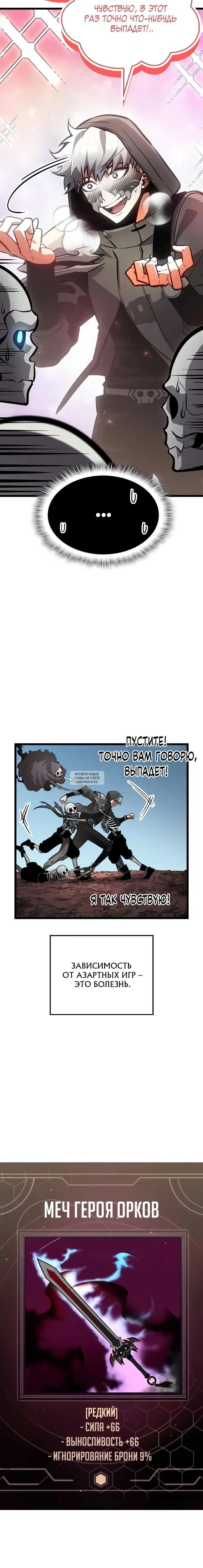 Page 48.000