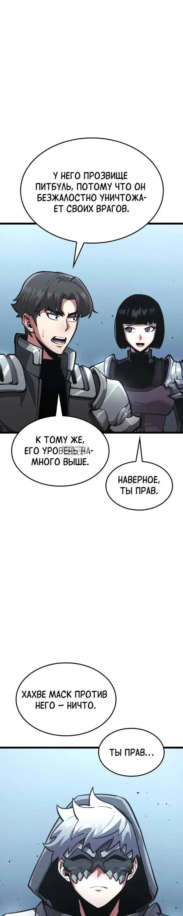 Page 49.000