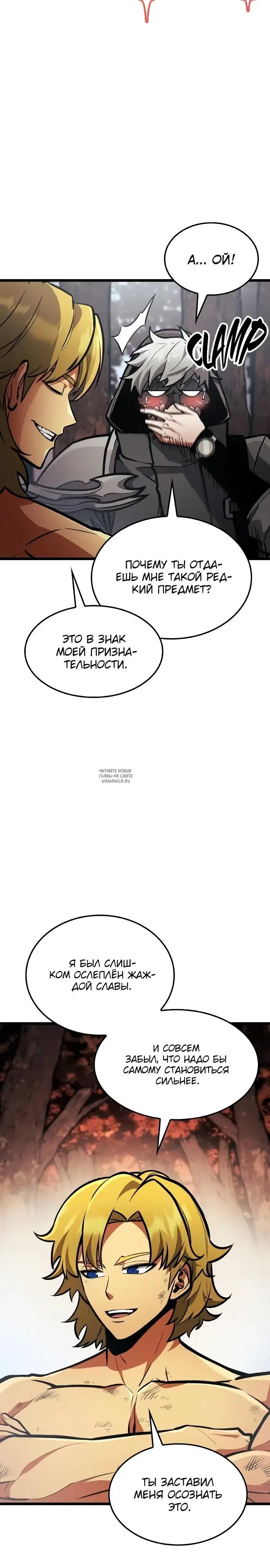 Page 40.000