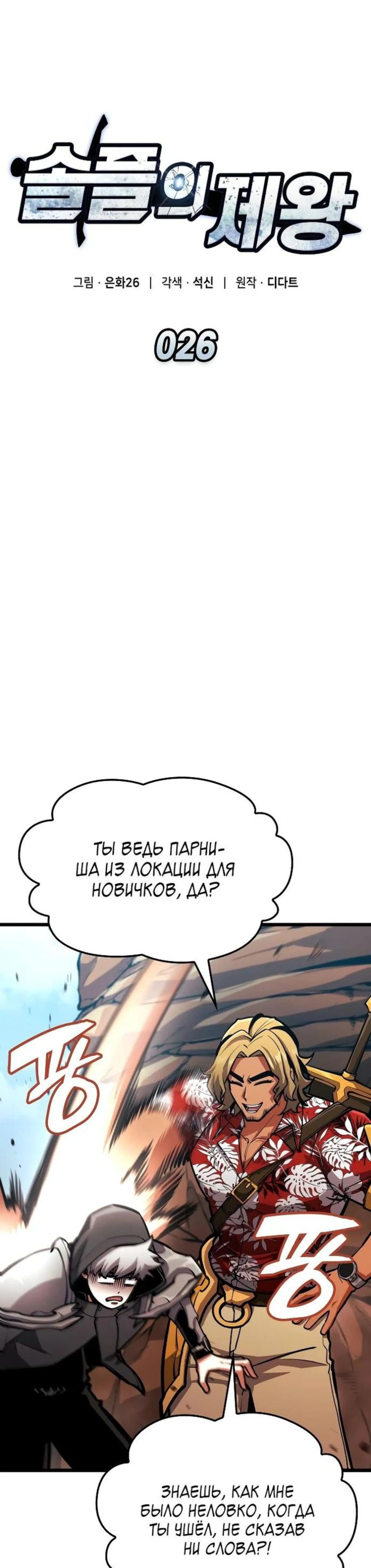 Page 4.002