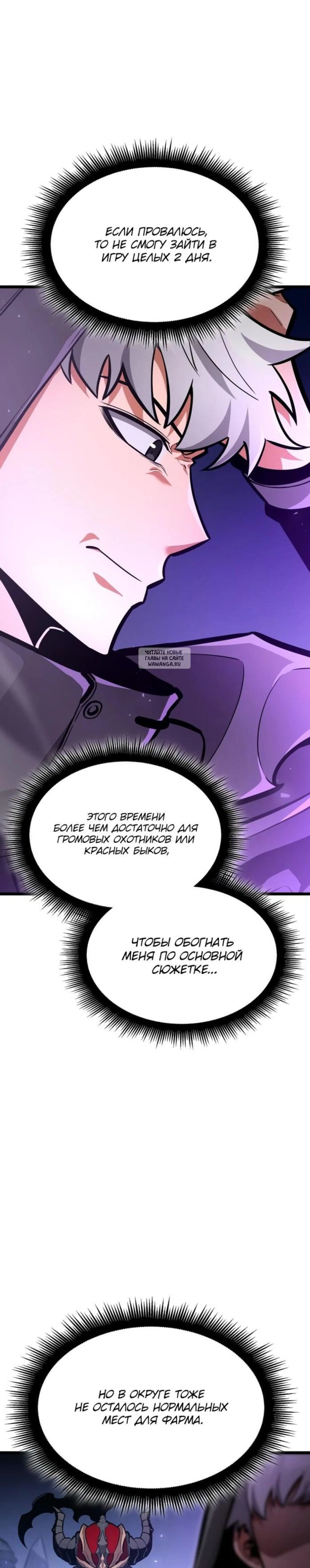 Page 4.001