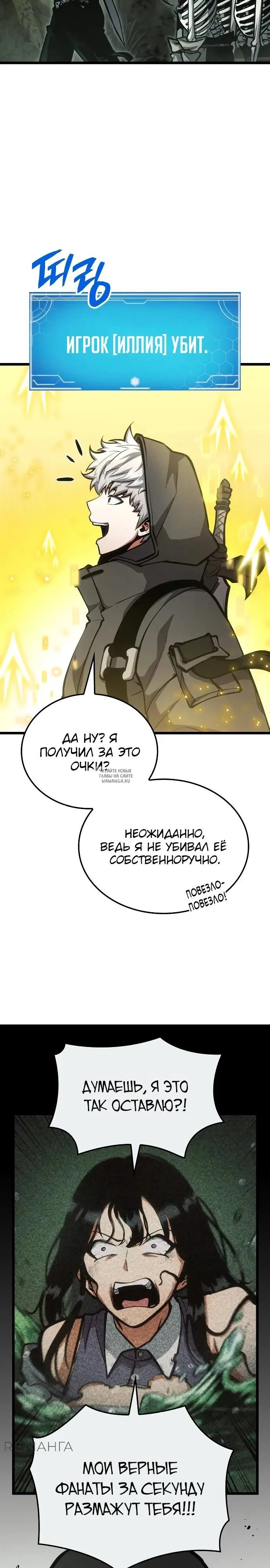 Page 42.000