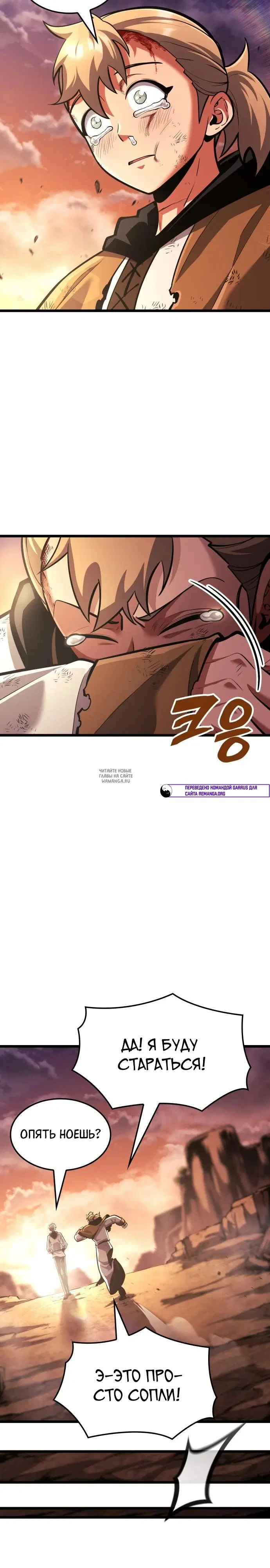 Page 42.000
