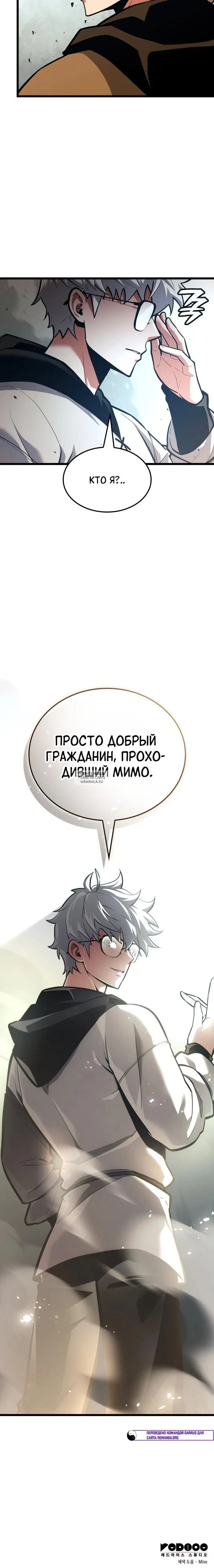 Page 43.000