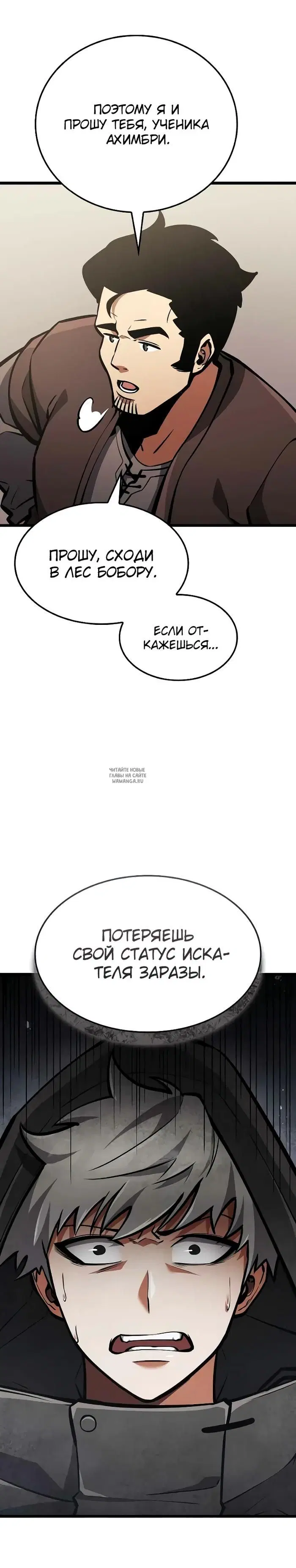 Page 50.000