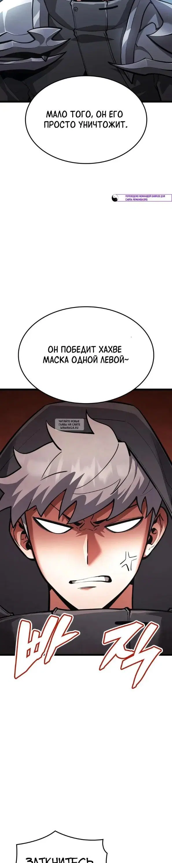 Page 50.000