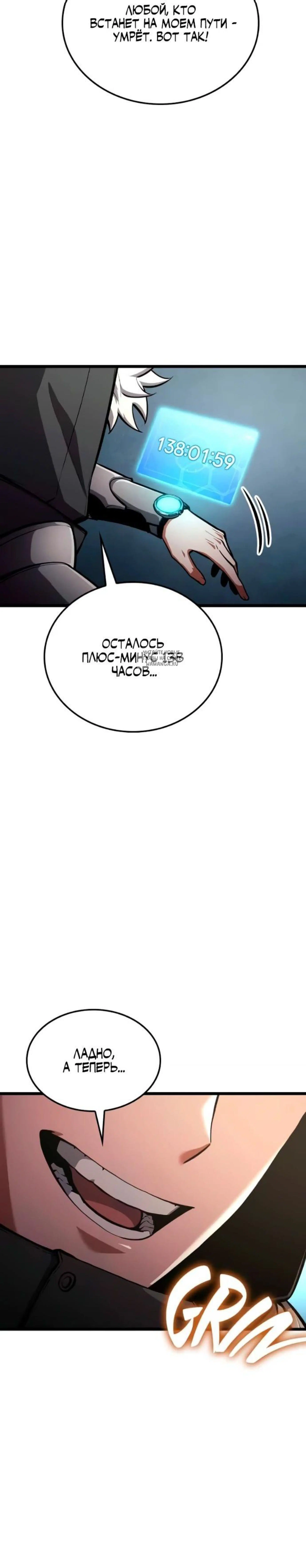 Page 5.001