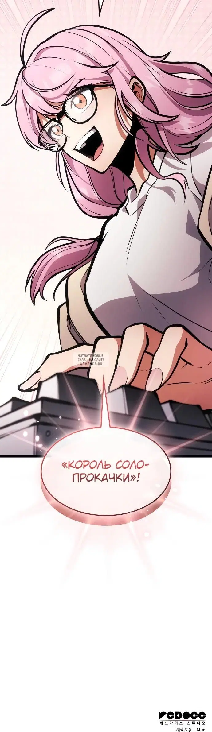 Page 52.000