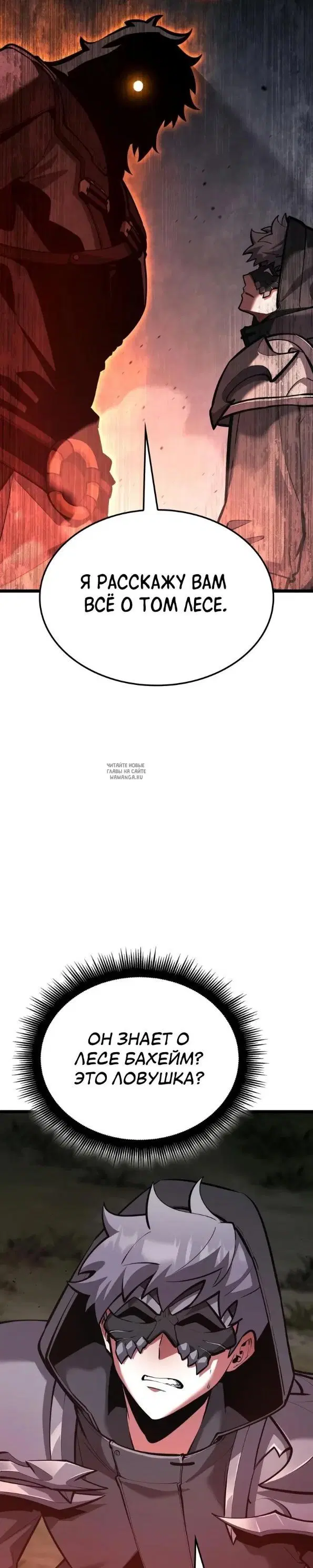 Page 52.000