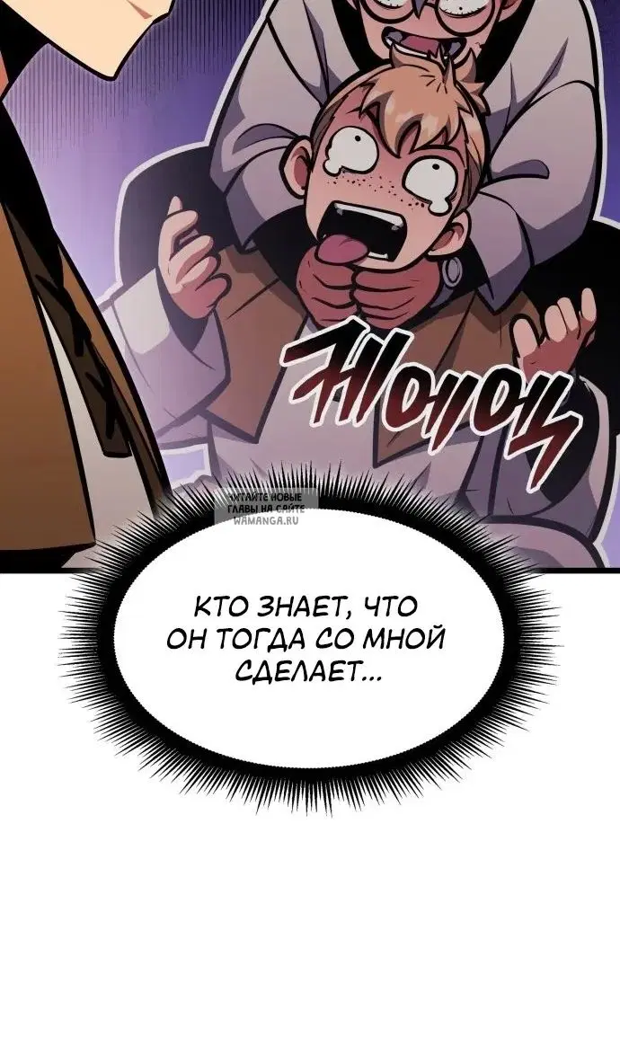 Page 67.000