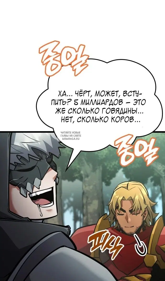Page 61.000