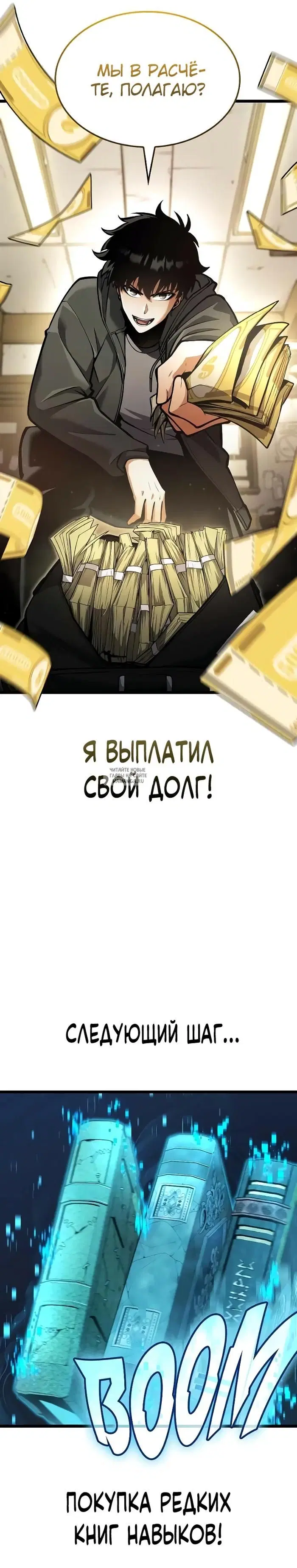Page 6.000