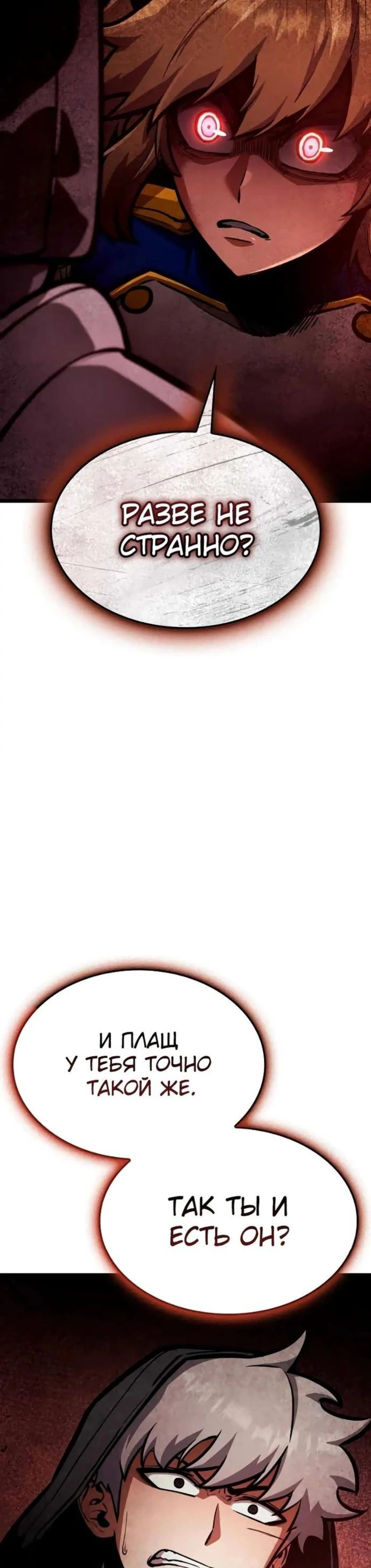 Page 6.002
