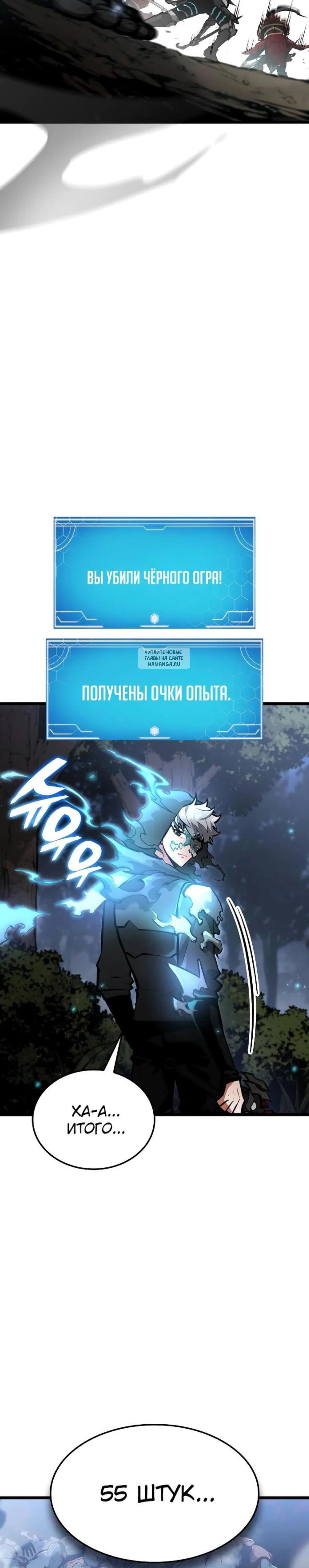 Page 6.001