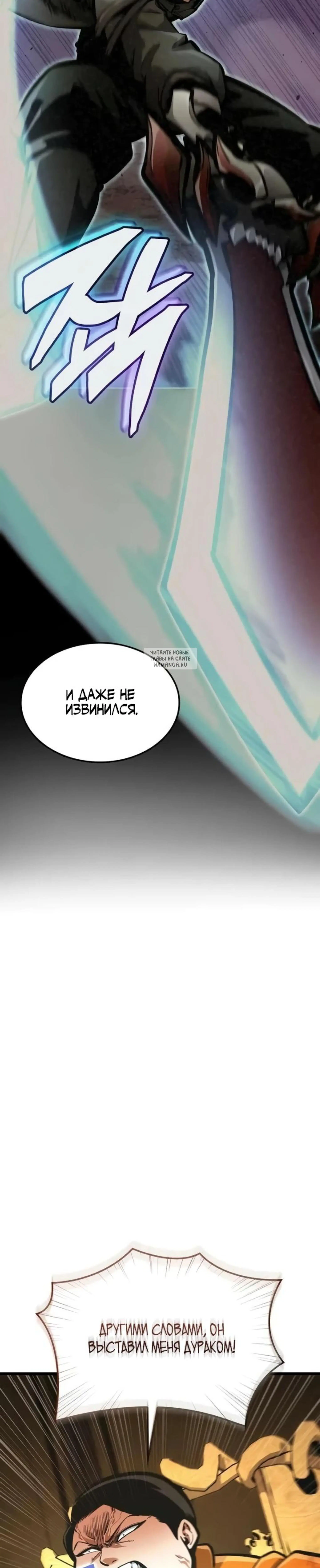 Page 6.001