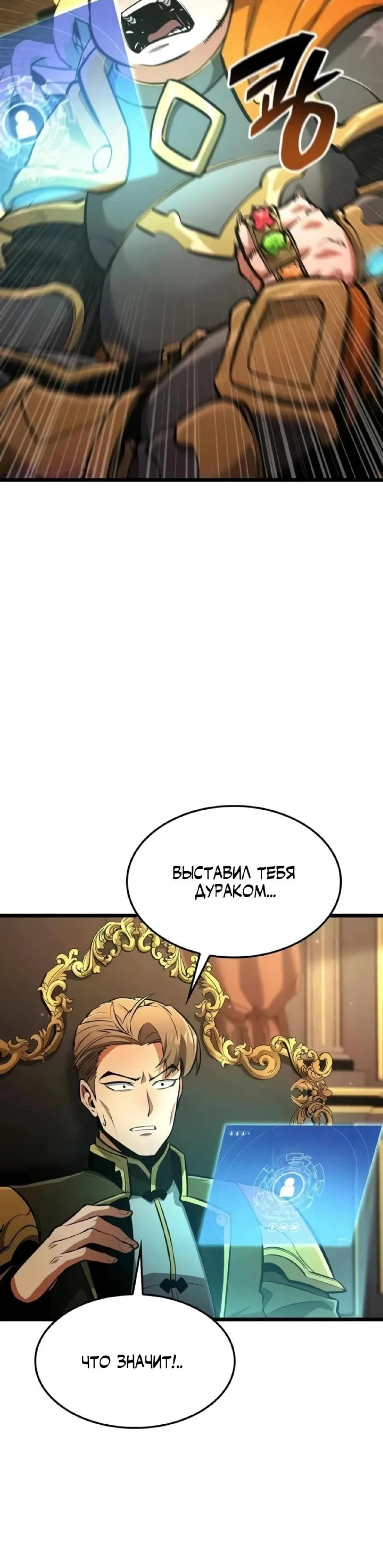 Page 6.002