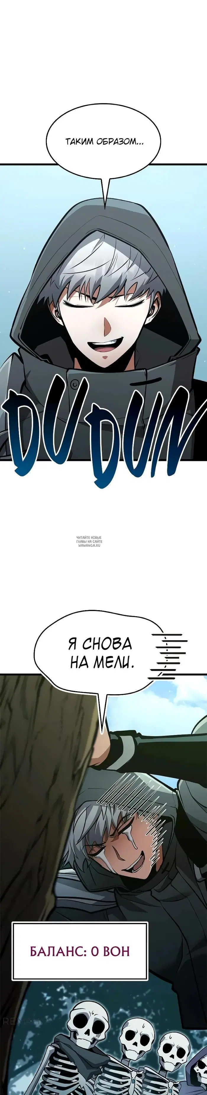 Page 7.000