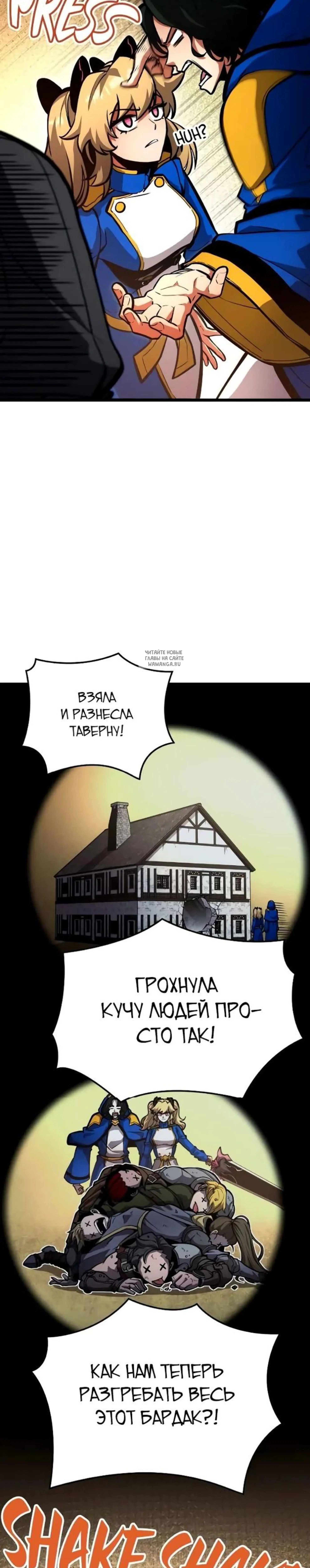 Page 7.001