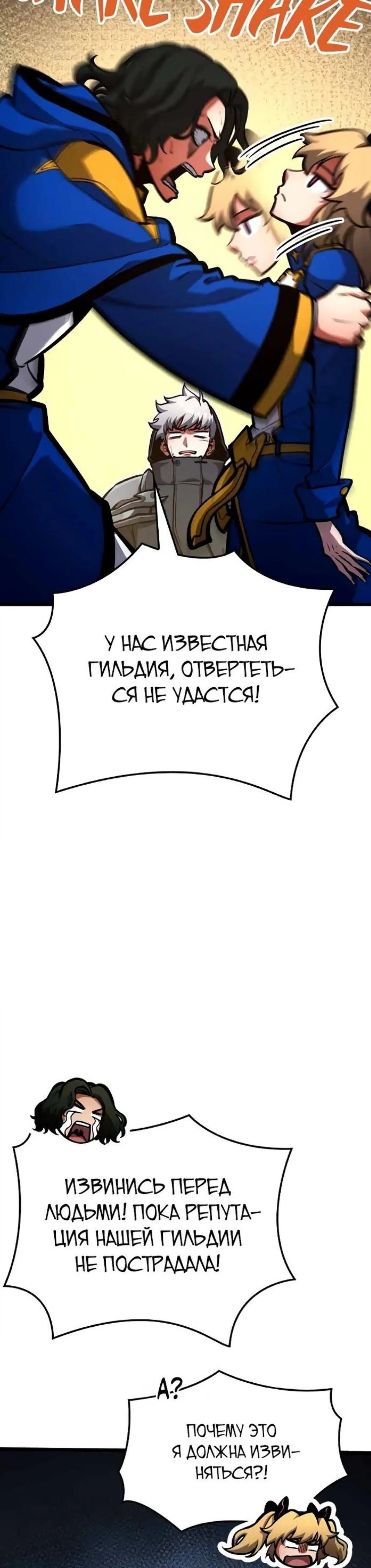 Page 7.002