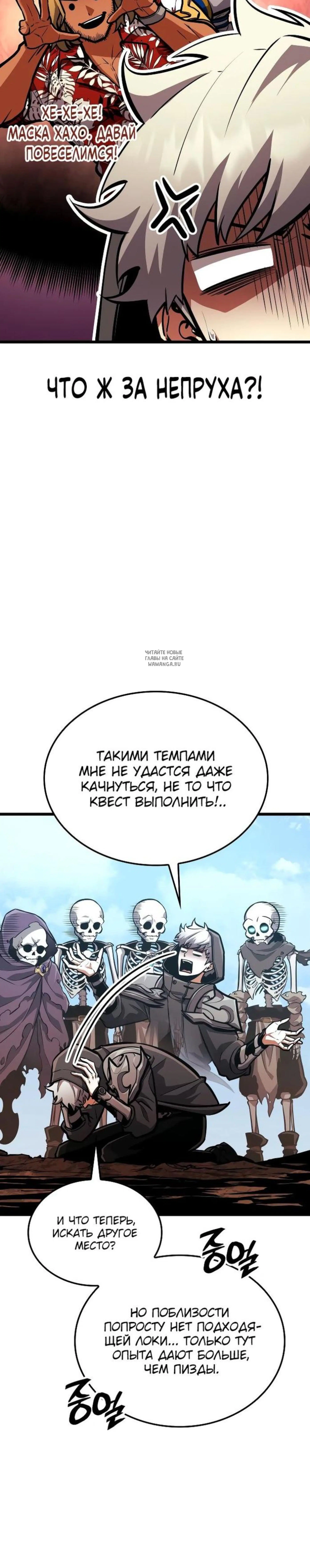 Page 7.001