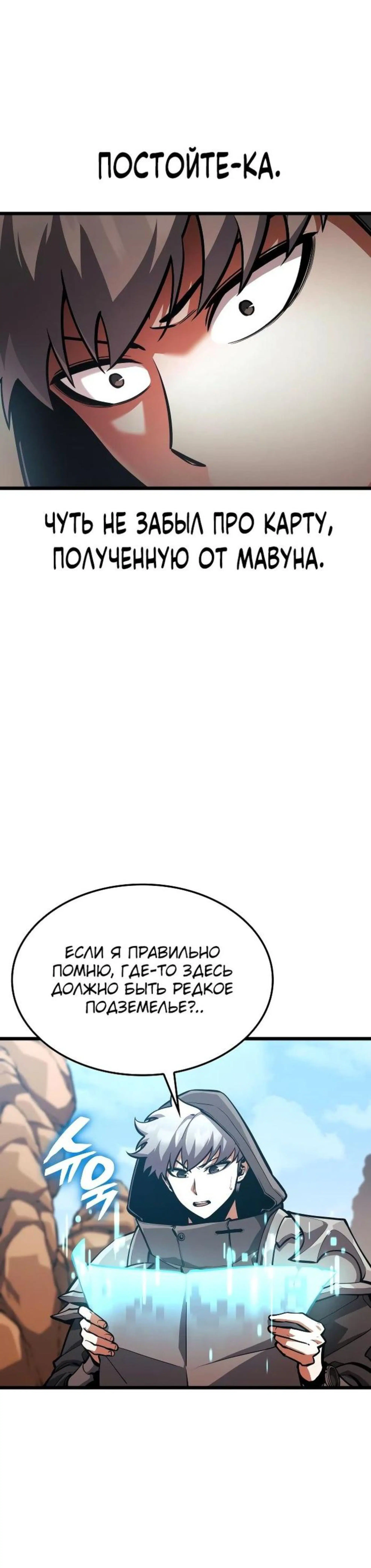 Page 7.002