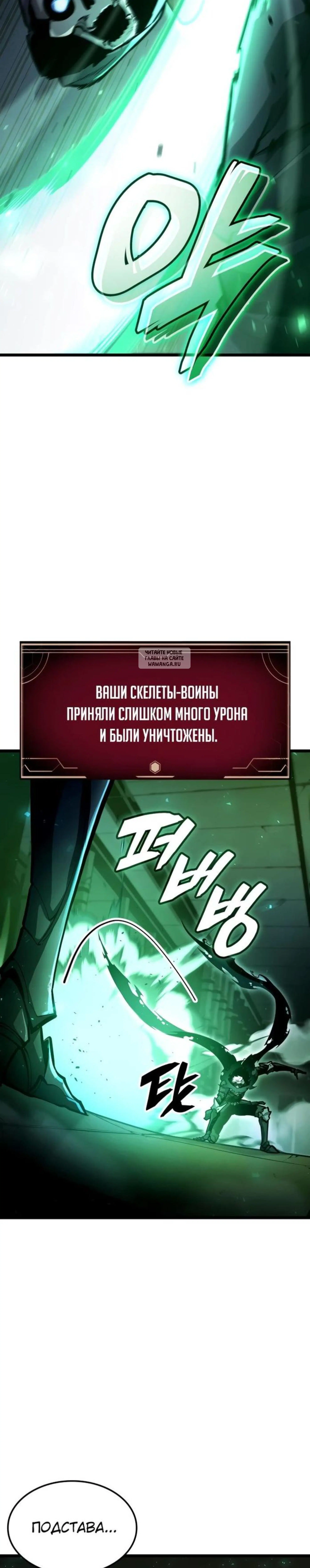 Page 7.001