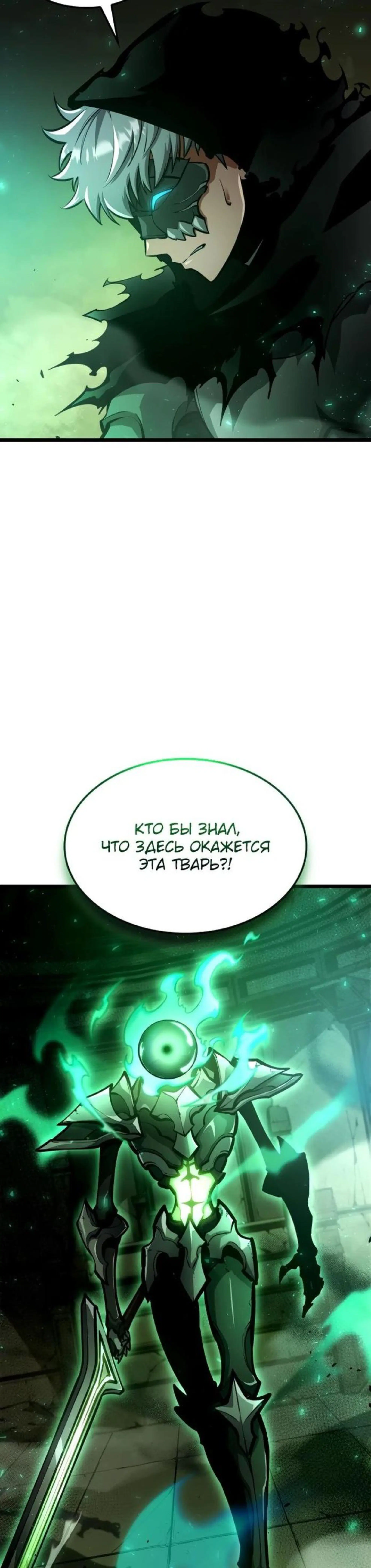 Page 7.002