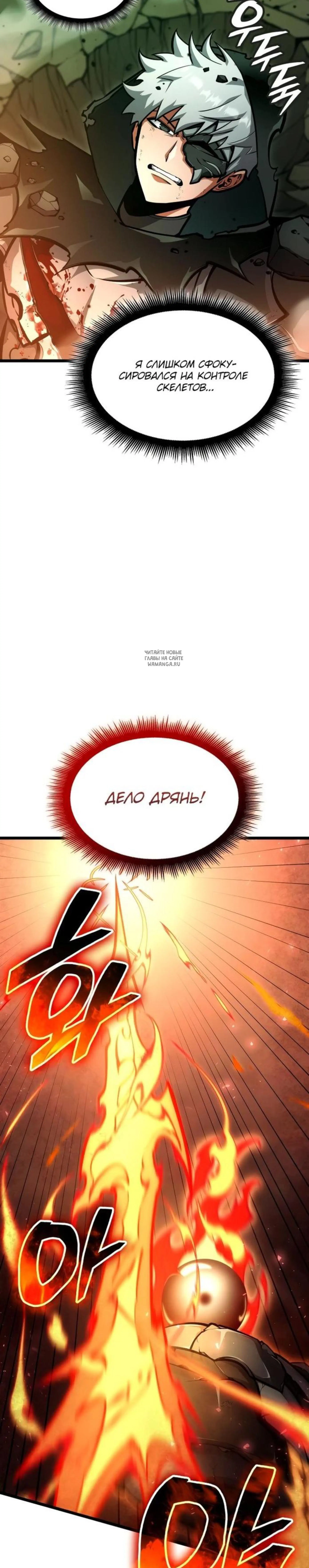 Page 7.001