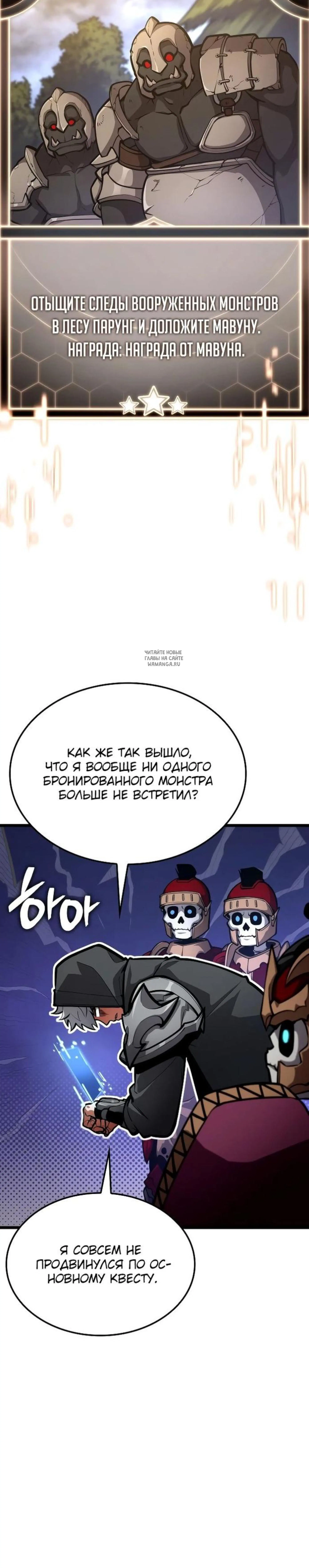 Page 7.001