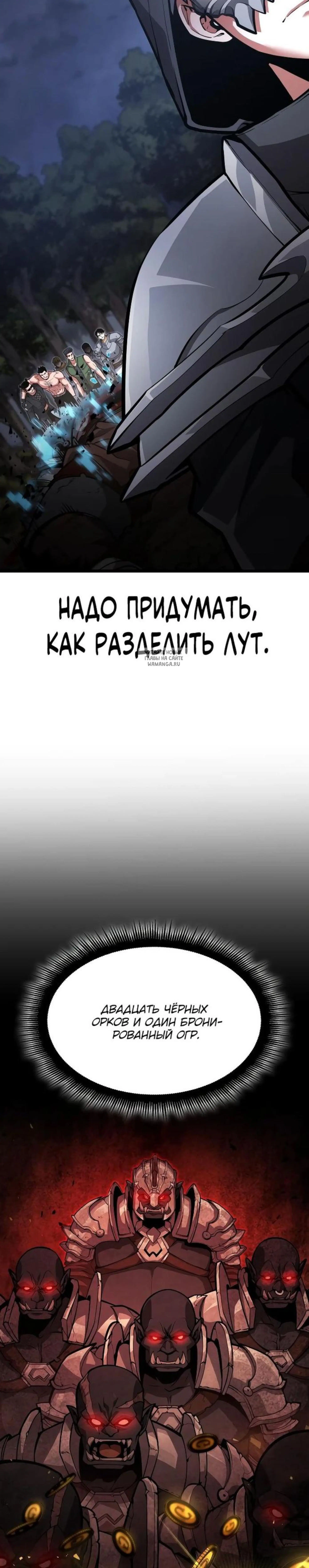 Page 7.001