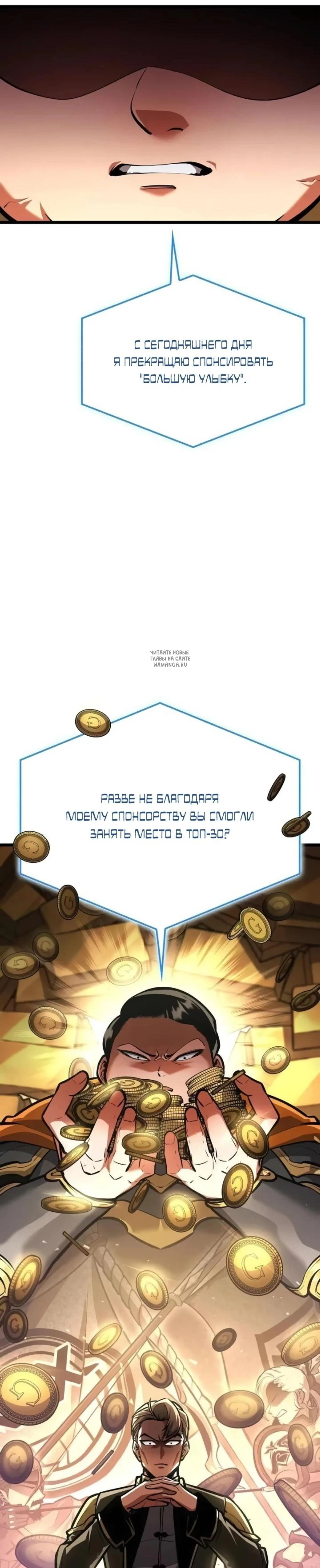 Page 7.001