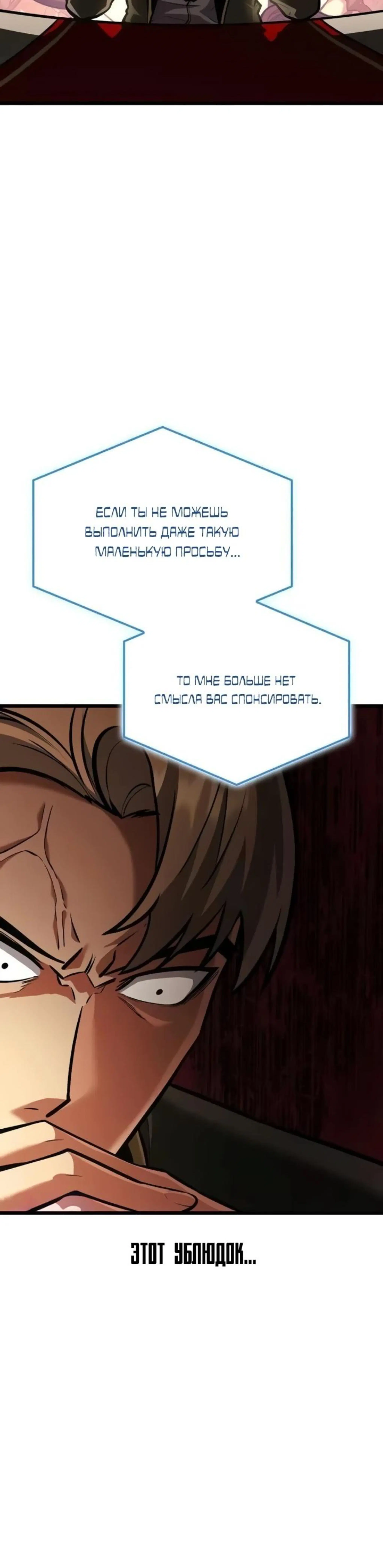 Page 7.002