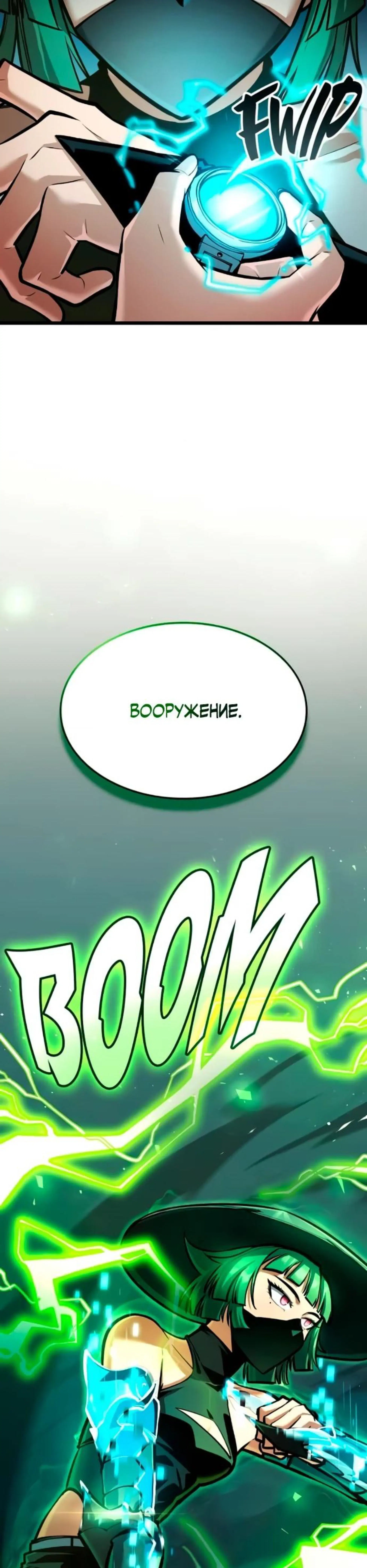 Page 7.002