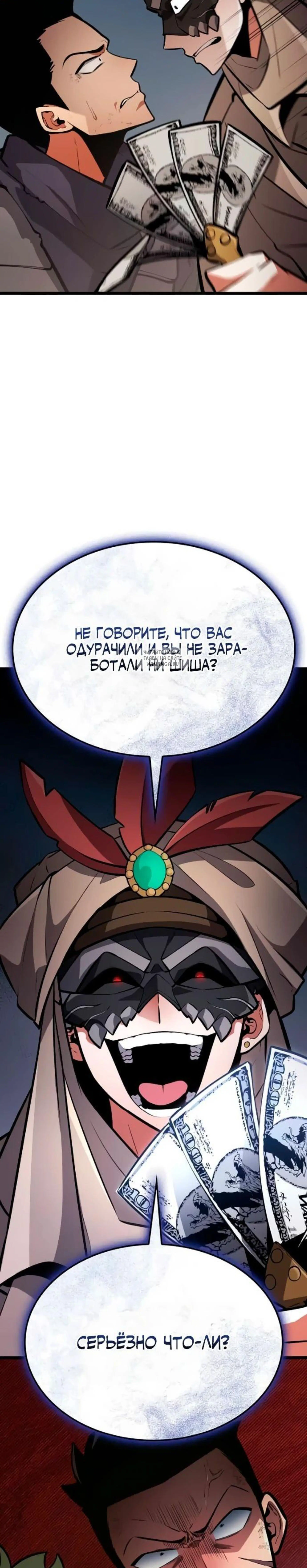 Page 7.001