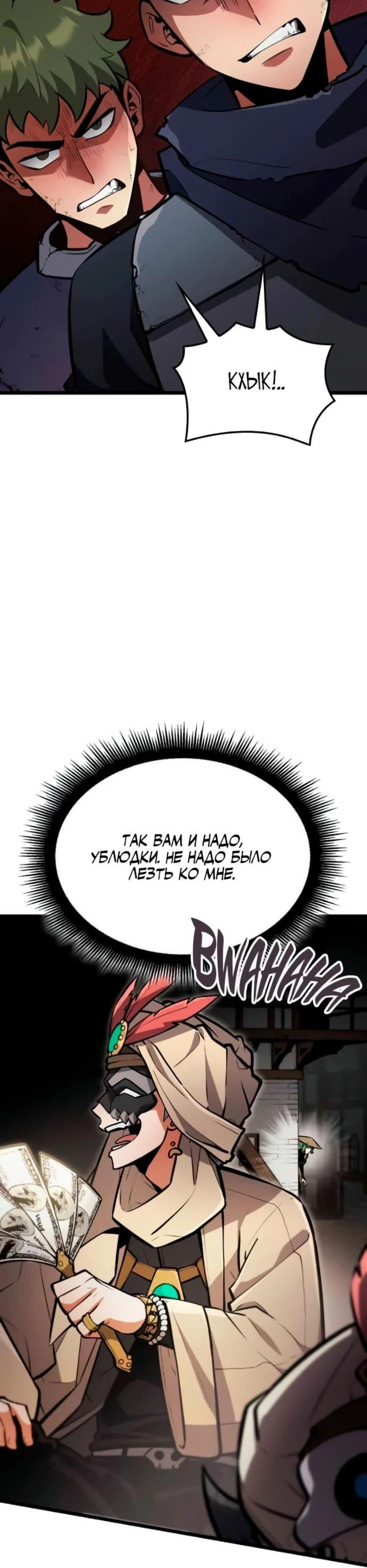 Page 7.002