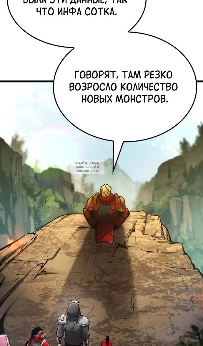 Page 85.000