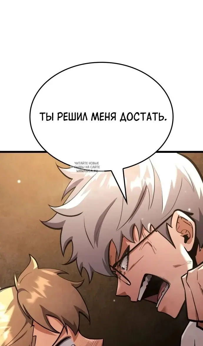 Page 87.000