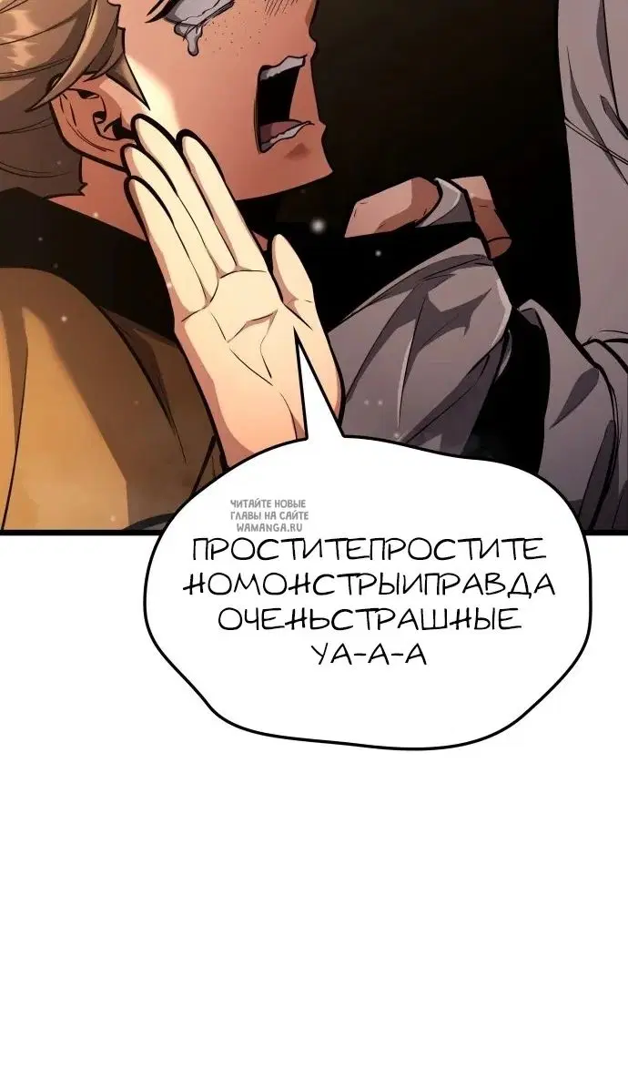 Page 88.000