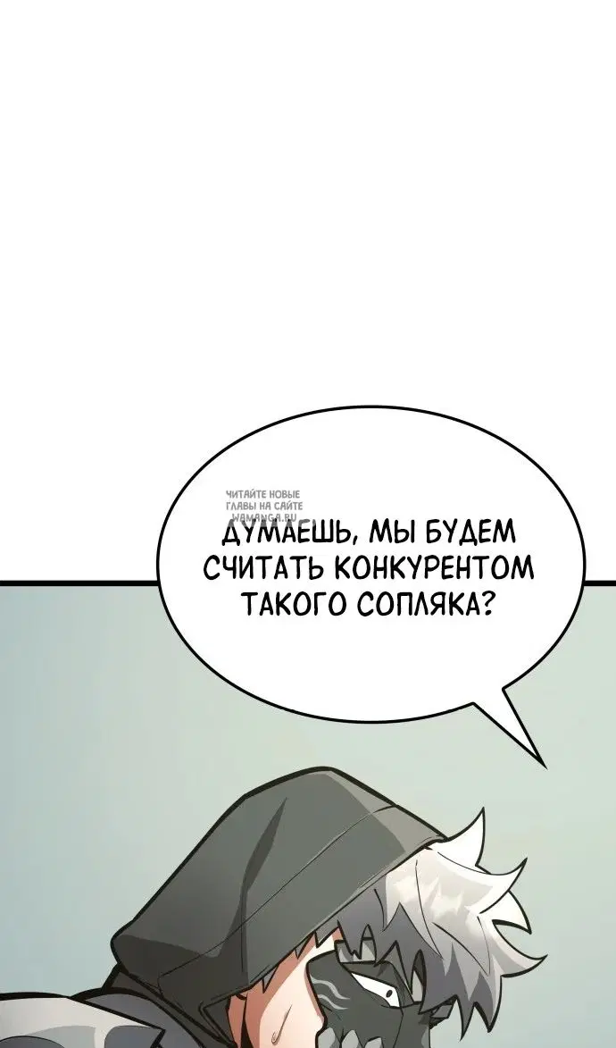 Page 89.000