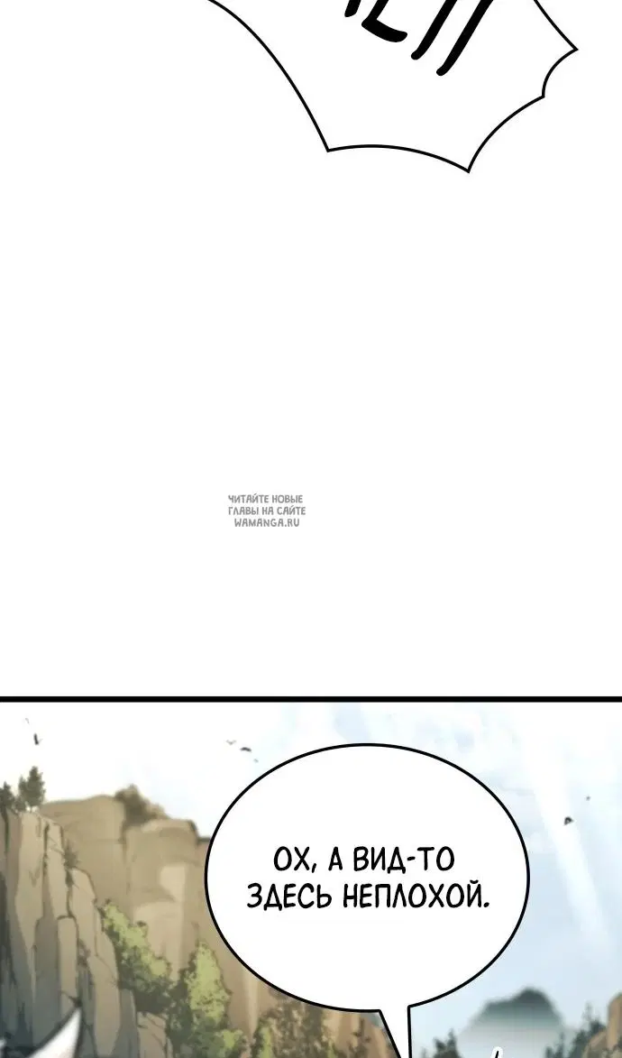 Page 80.000