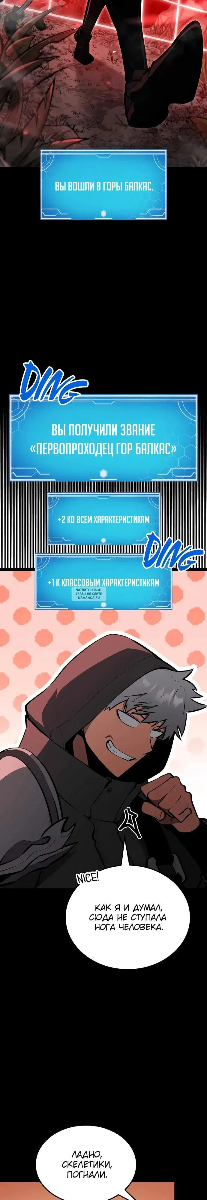 Page 8.000